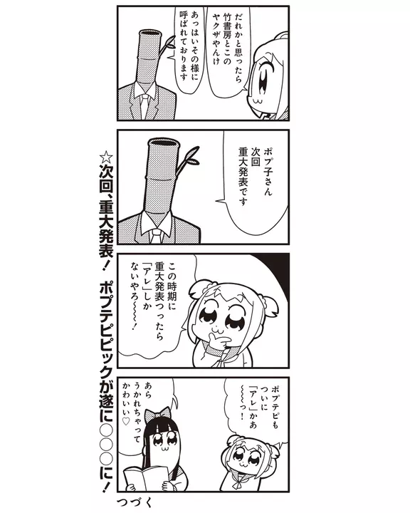 Post #2484114